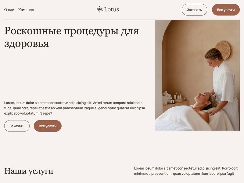 Салон красоты / маникюр